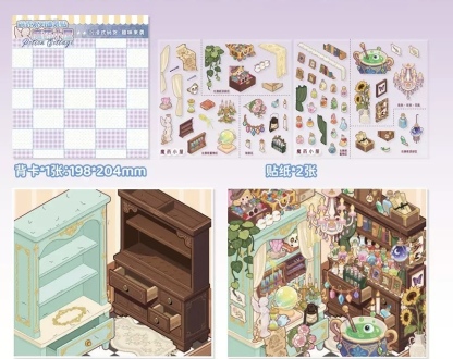 #251 Little store (Size:M)