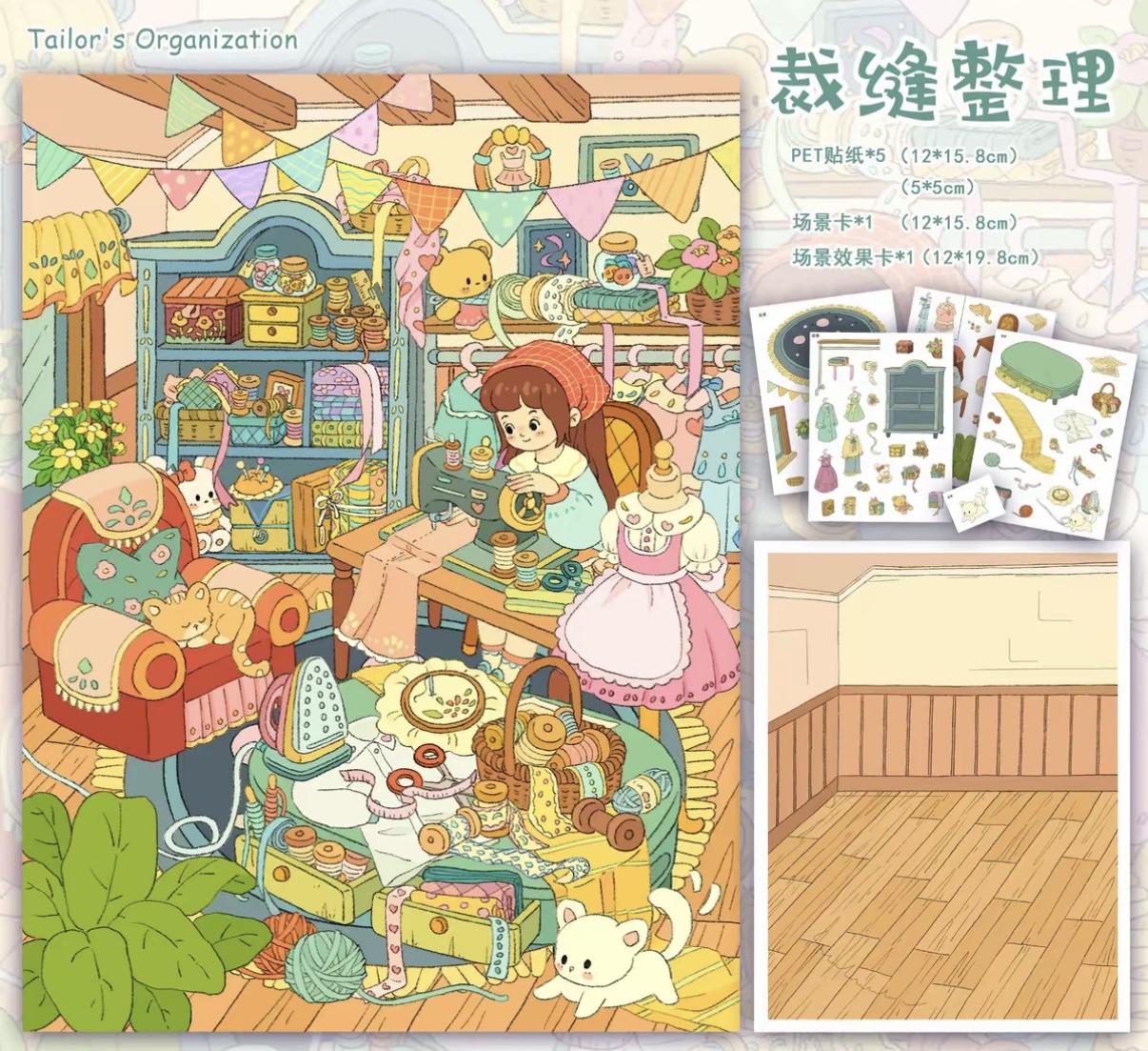 #156 Declutter time(Size:S)