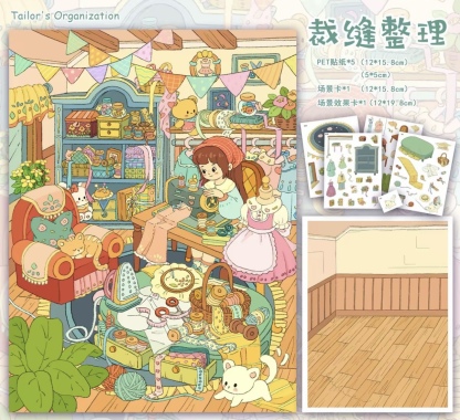 #156 Declutter time(Size:S)