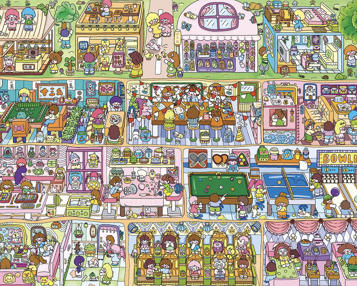 #289 Muddy water 3.0（Size:XL)