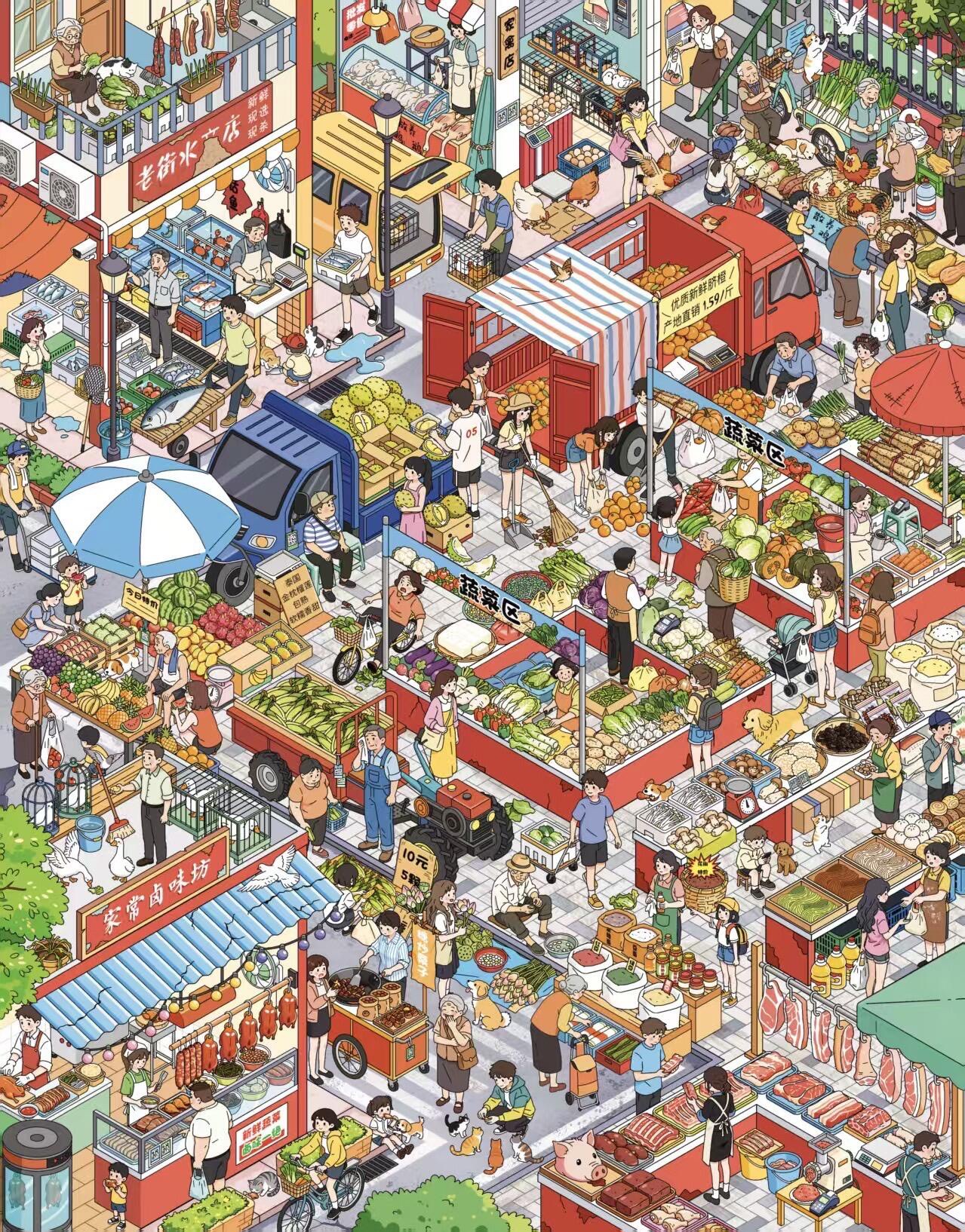 #241 Orange Star 6.0(Size:XL)
