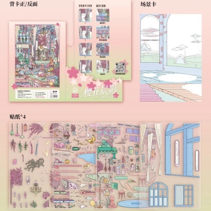 #186 Cherry Blossom & Maple Leaf (Size:XL)