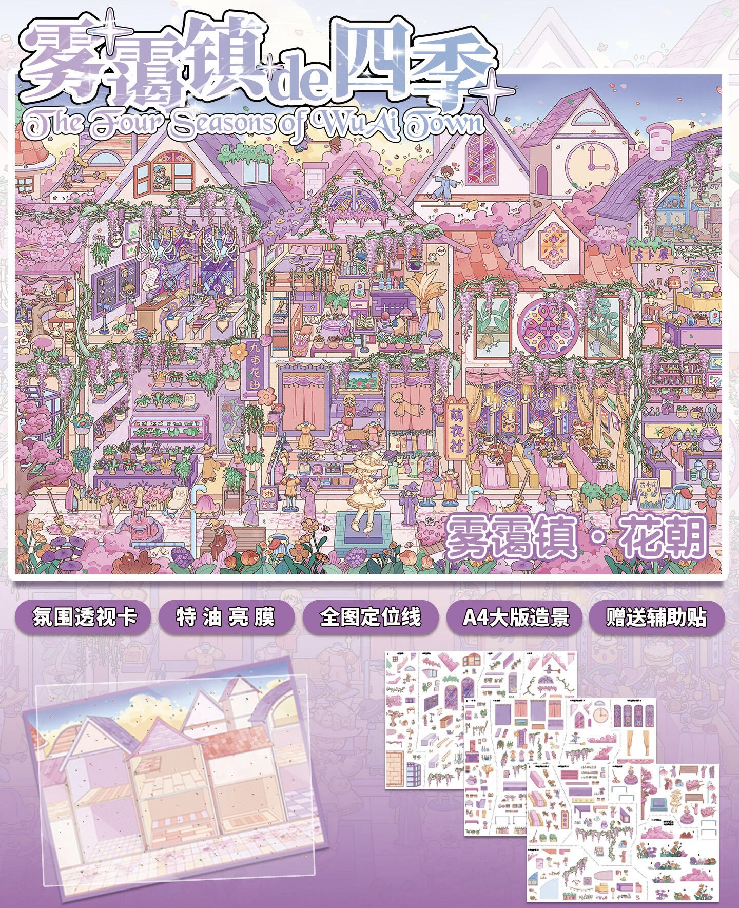 #226