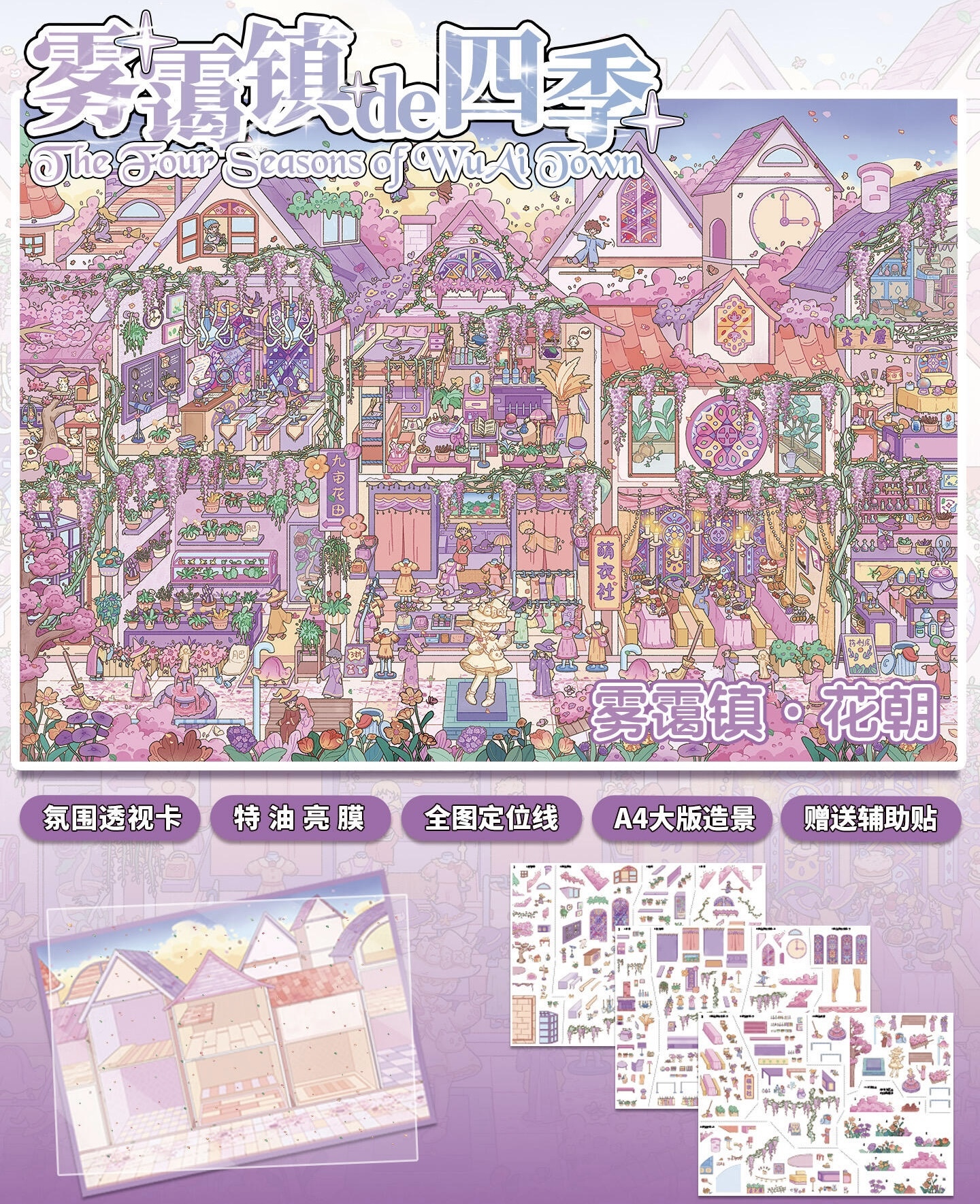 #226