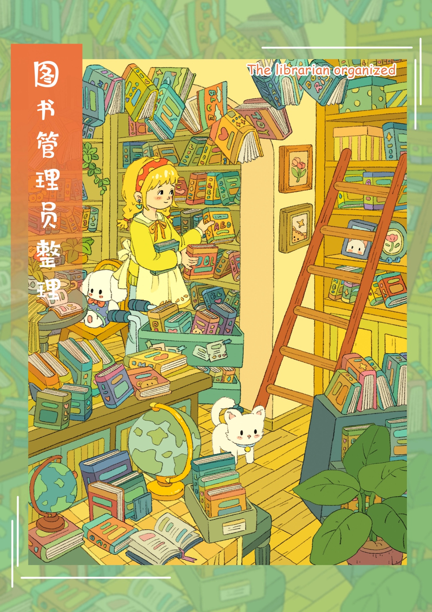 #156 Declutter time(Size:S)