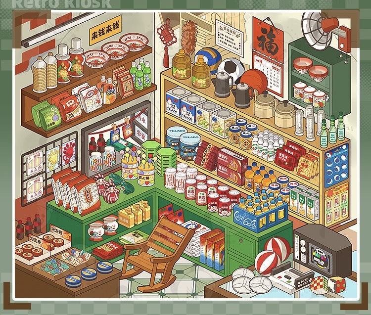 #088 Daily necessities series scene book(Size:M)