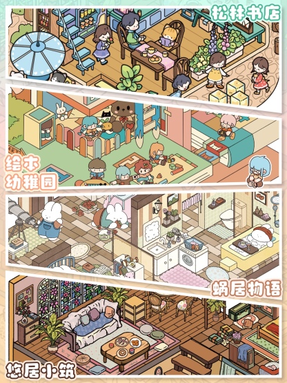 #097 Yilan Little Store(Size:S)