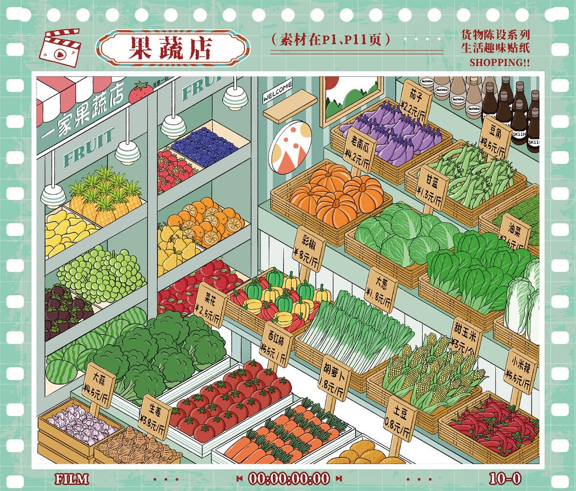 #282 Yilan restocking 2.0(Size:M)