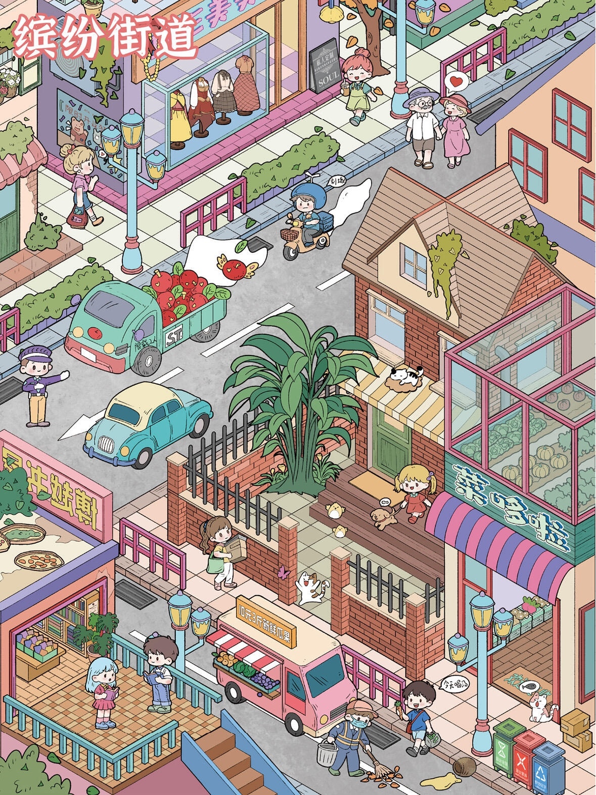 #234 Yilan 141.0（Size:XL)