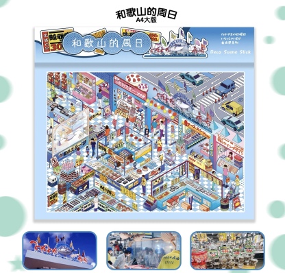 #180 World travel S4(Size:XL)