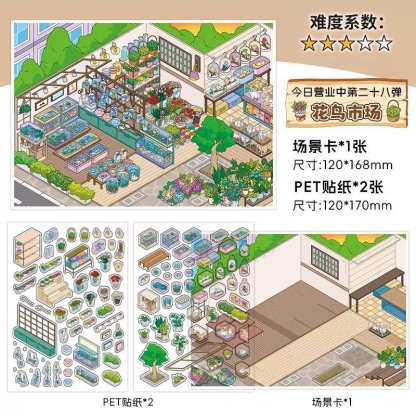 #230 Today's Business Hours Series: Vol.28 (Size：M)