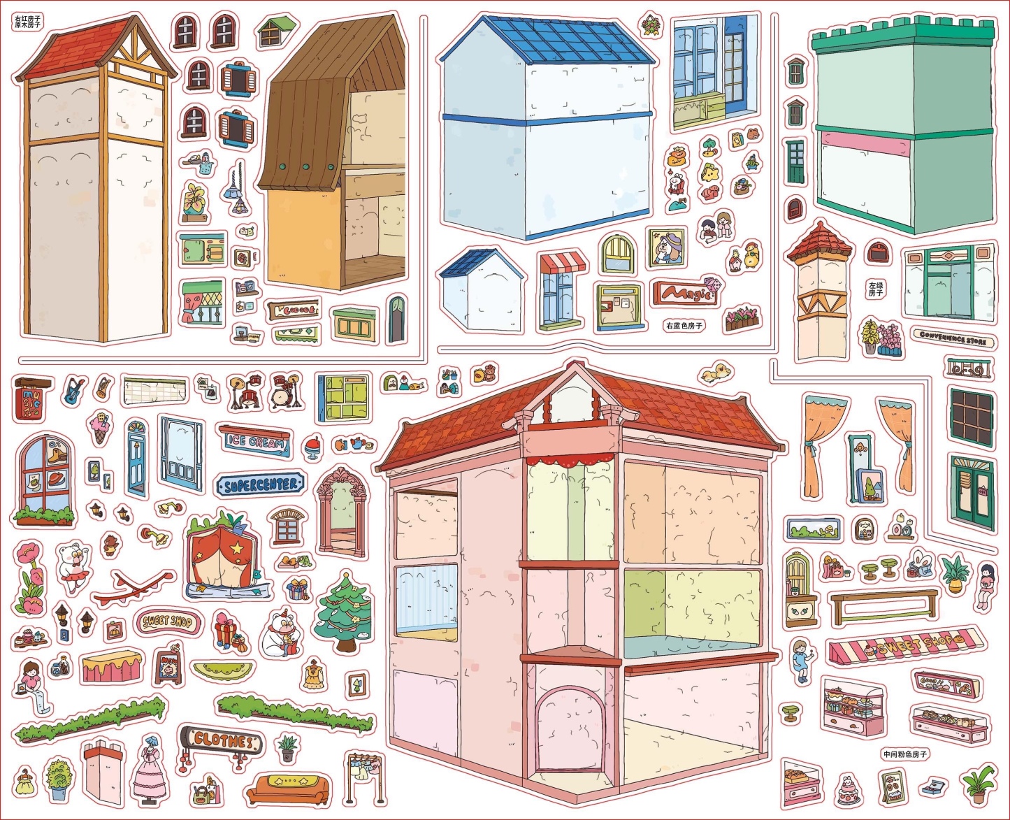 #294 Busy Street (Size:XL)