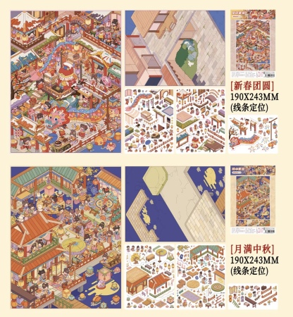 #212 Fairy Tale between paper 21.0(Size:L)