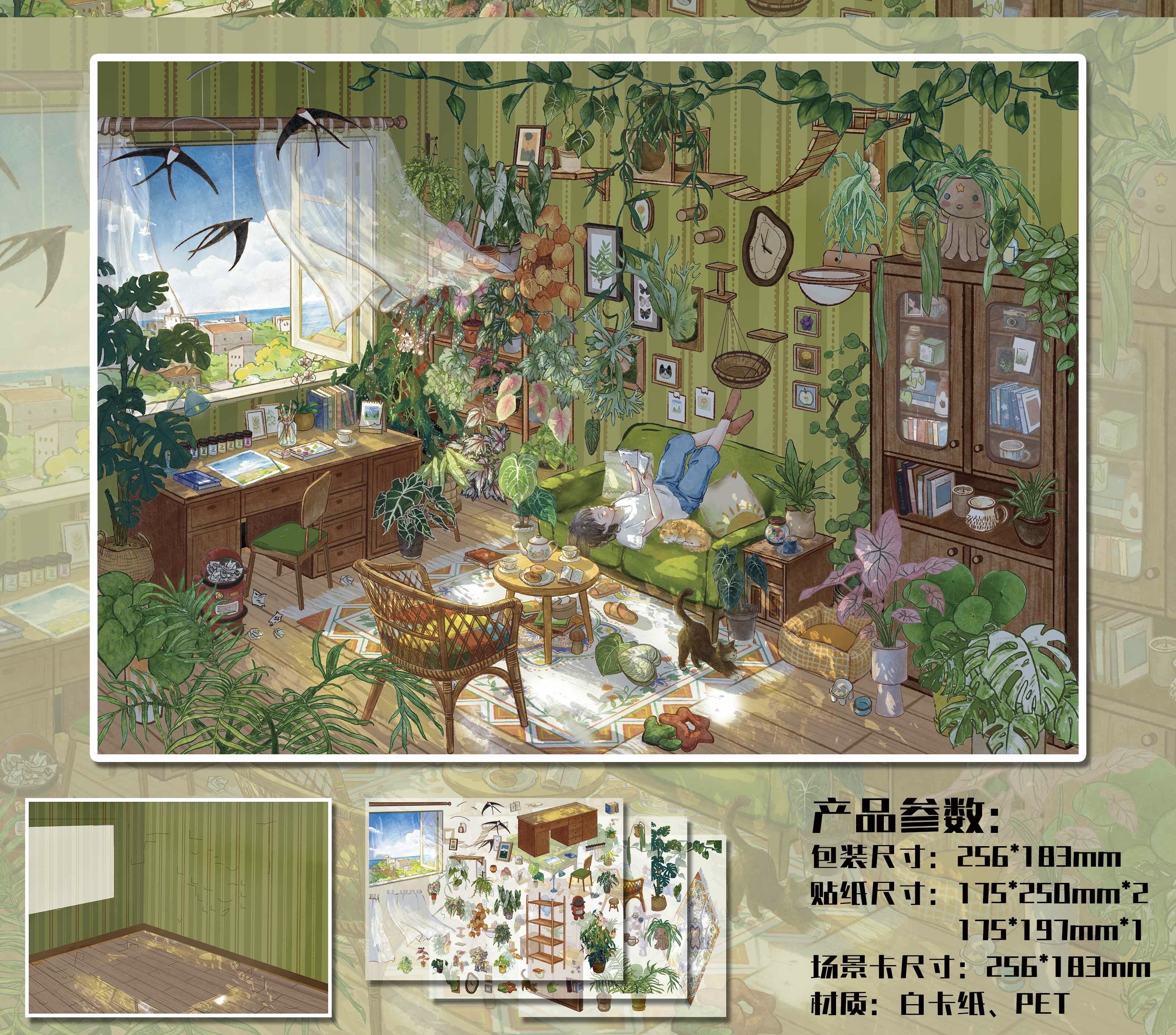 #318 Healing cozy room（Size:L)