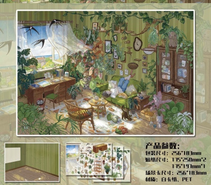 #318 Healing cozy room（Size:L)