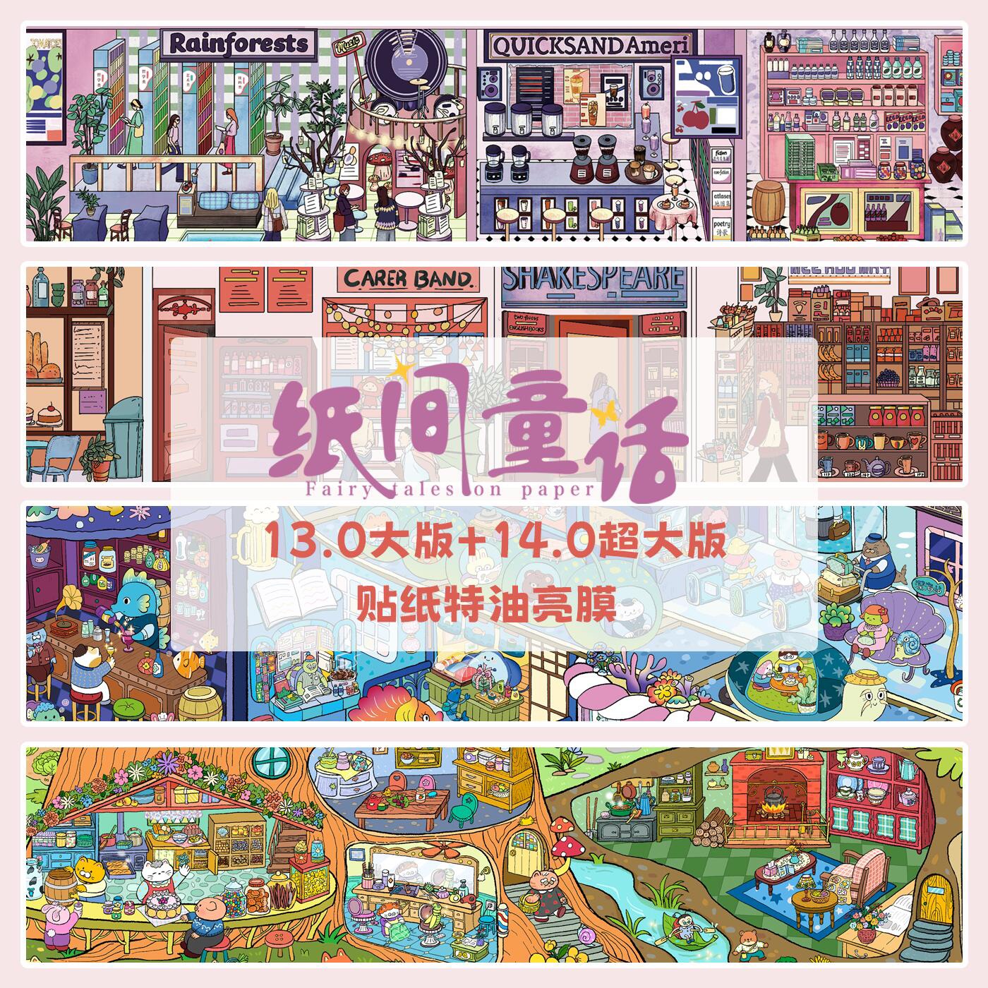 #160 Gentle street series(Size:L)