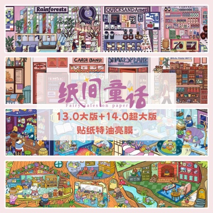 #160 Gentle street series(Size:L)