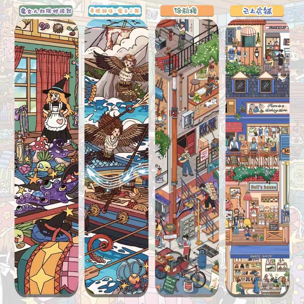 #145 Forest whispering series 12.0(Size:XL)