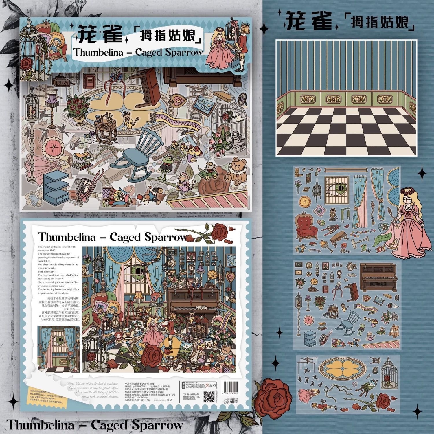 #165 Dark fairy tale(Size:XL)