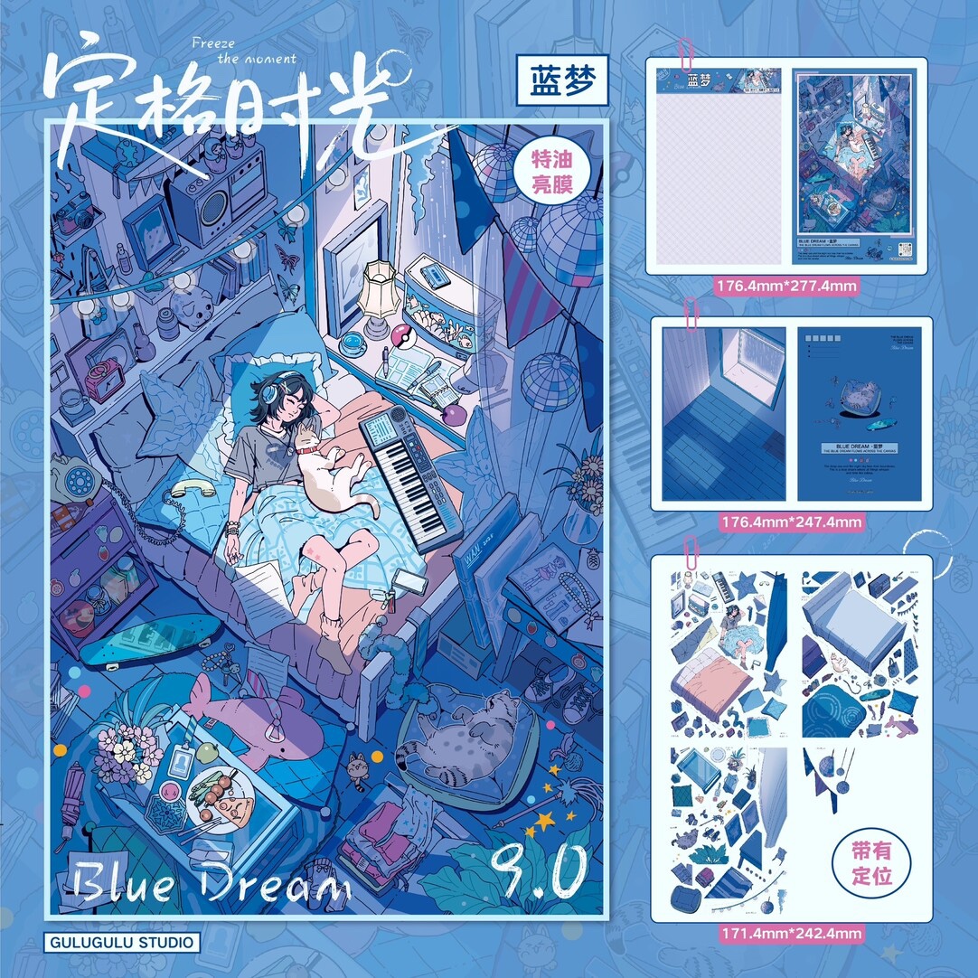 #284 Gulugulu 9.0(Size:L)