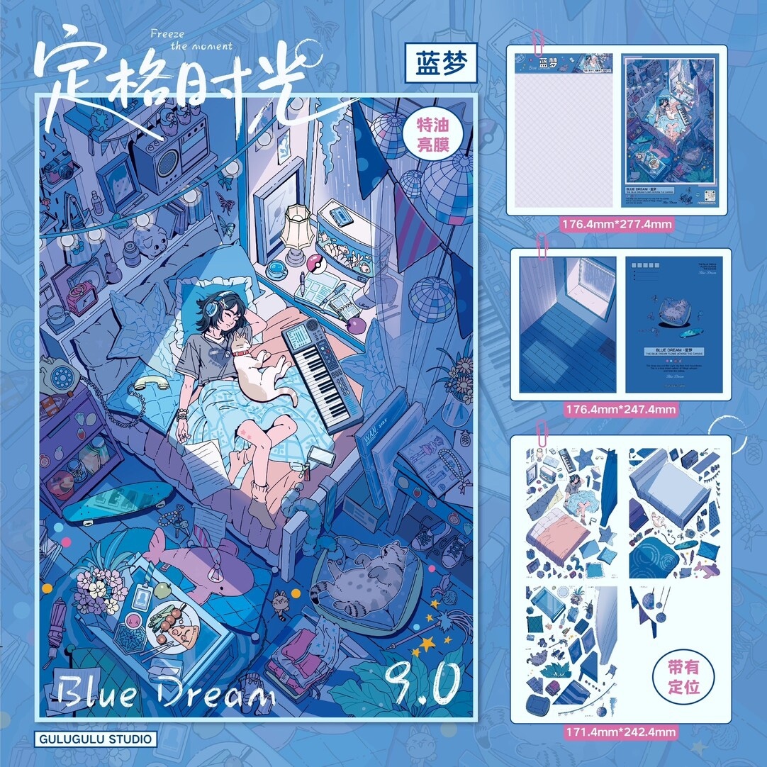 #284 Gulugulu 9.0(Size:L)