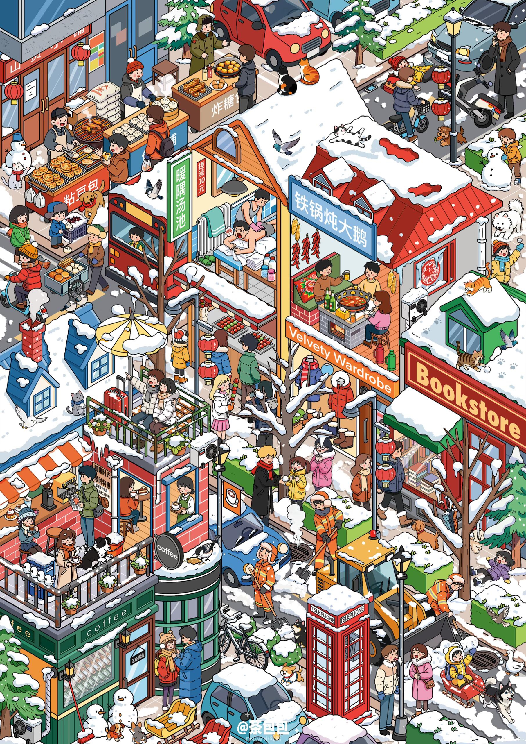 #082Teabag 23.0(Size:XL)