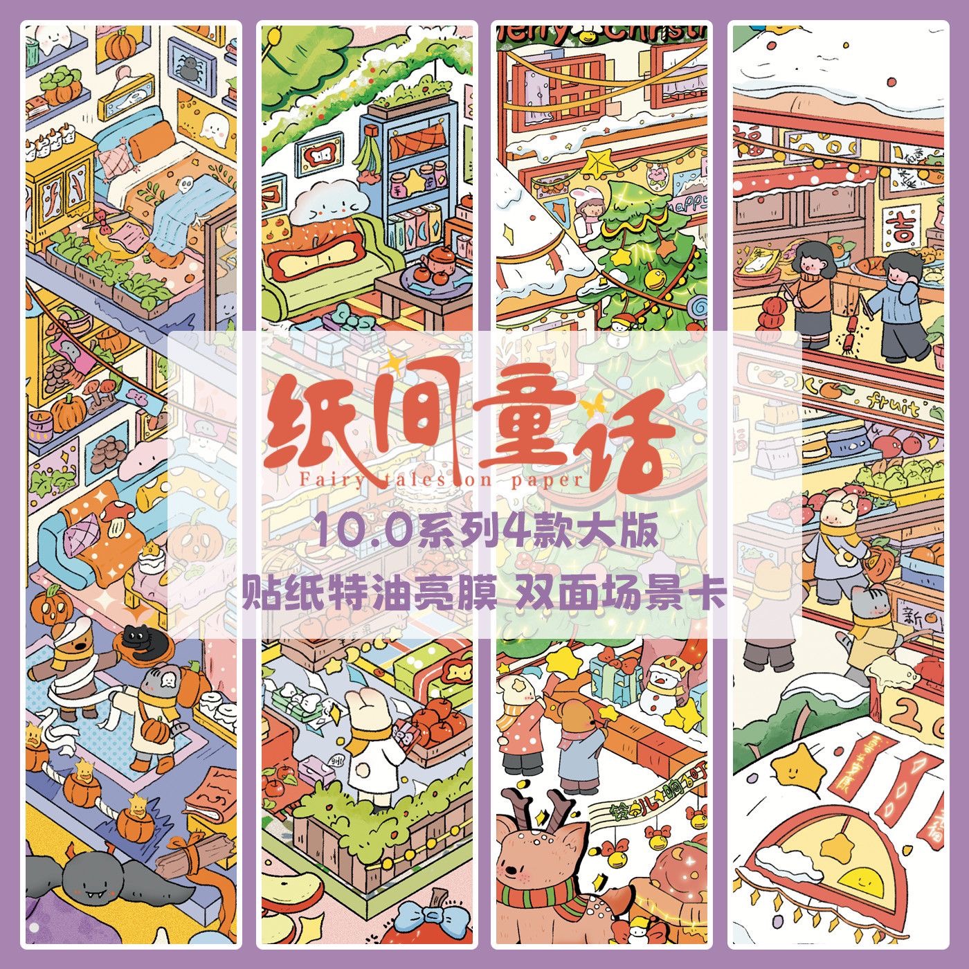 #234 Festival  Series(Size:XL)