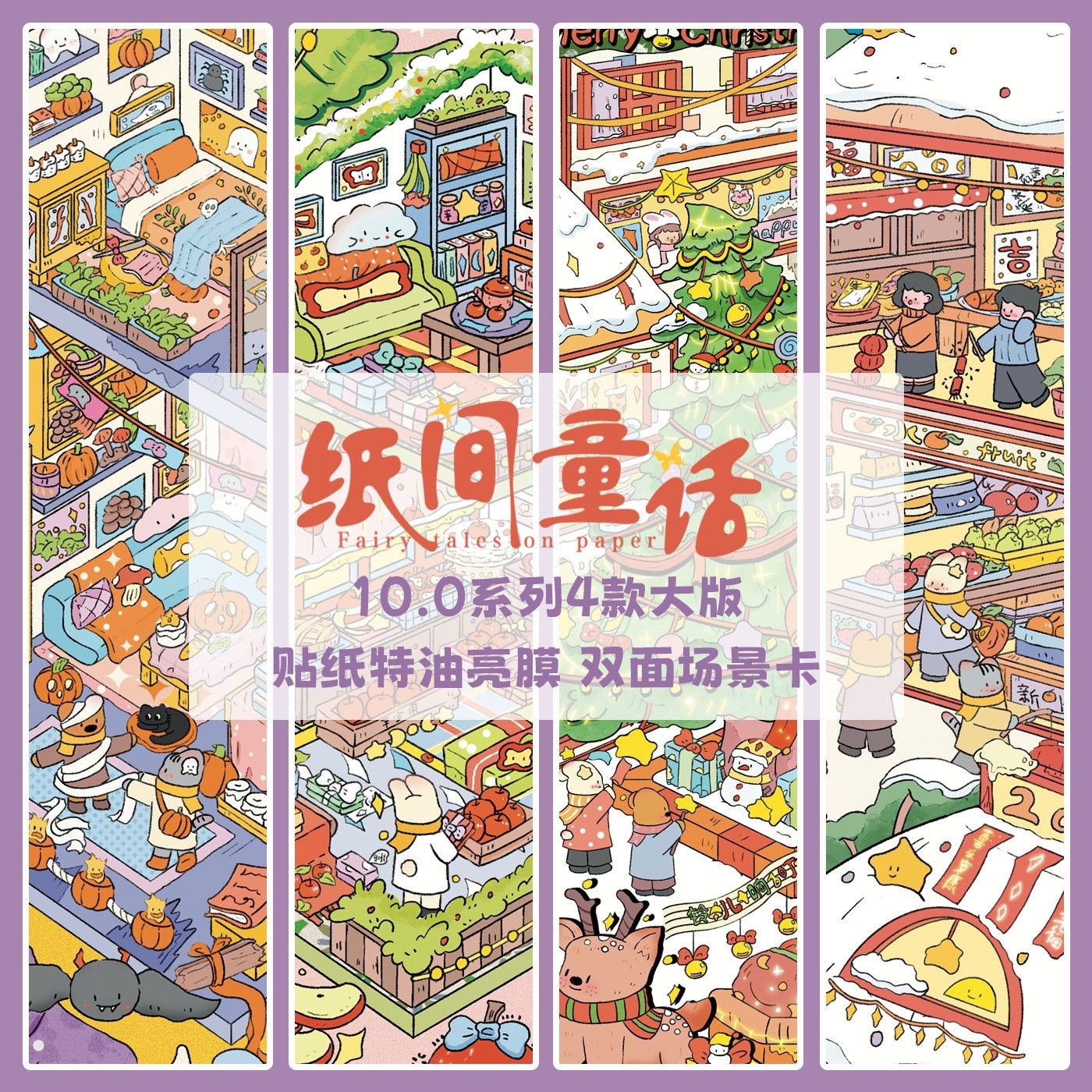 #234 Festival  Series(Size:XL)