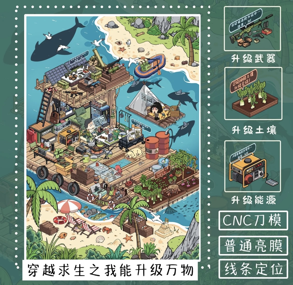 #261 End day （Size:L)