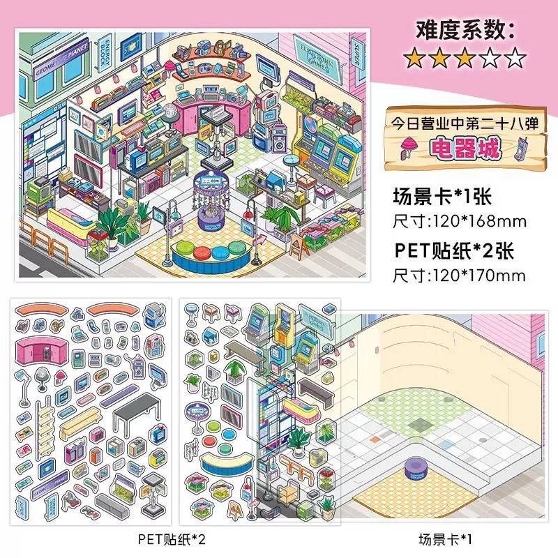 #230 Today's Business Hours Series: Vol.28 (Size：M)