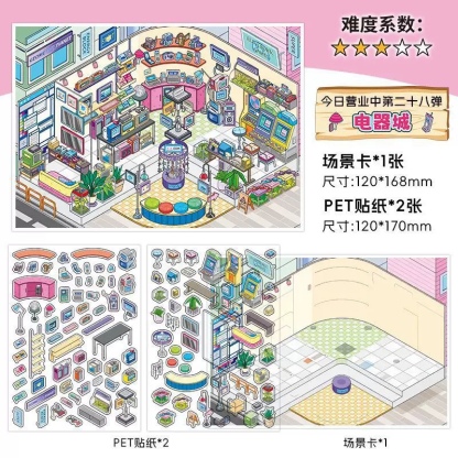 #230 Today's Business Hours Series: Vol.28 (Size：M)