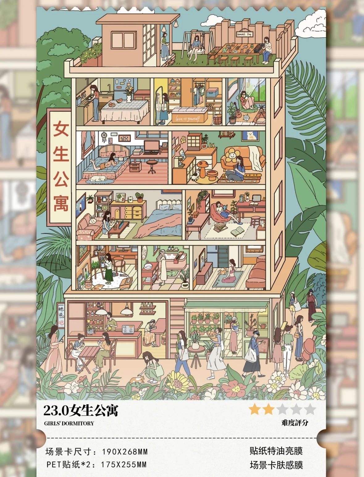 #076 Paper Space 23.0-24.0(Size:XL)