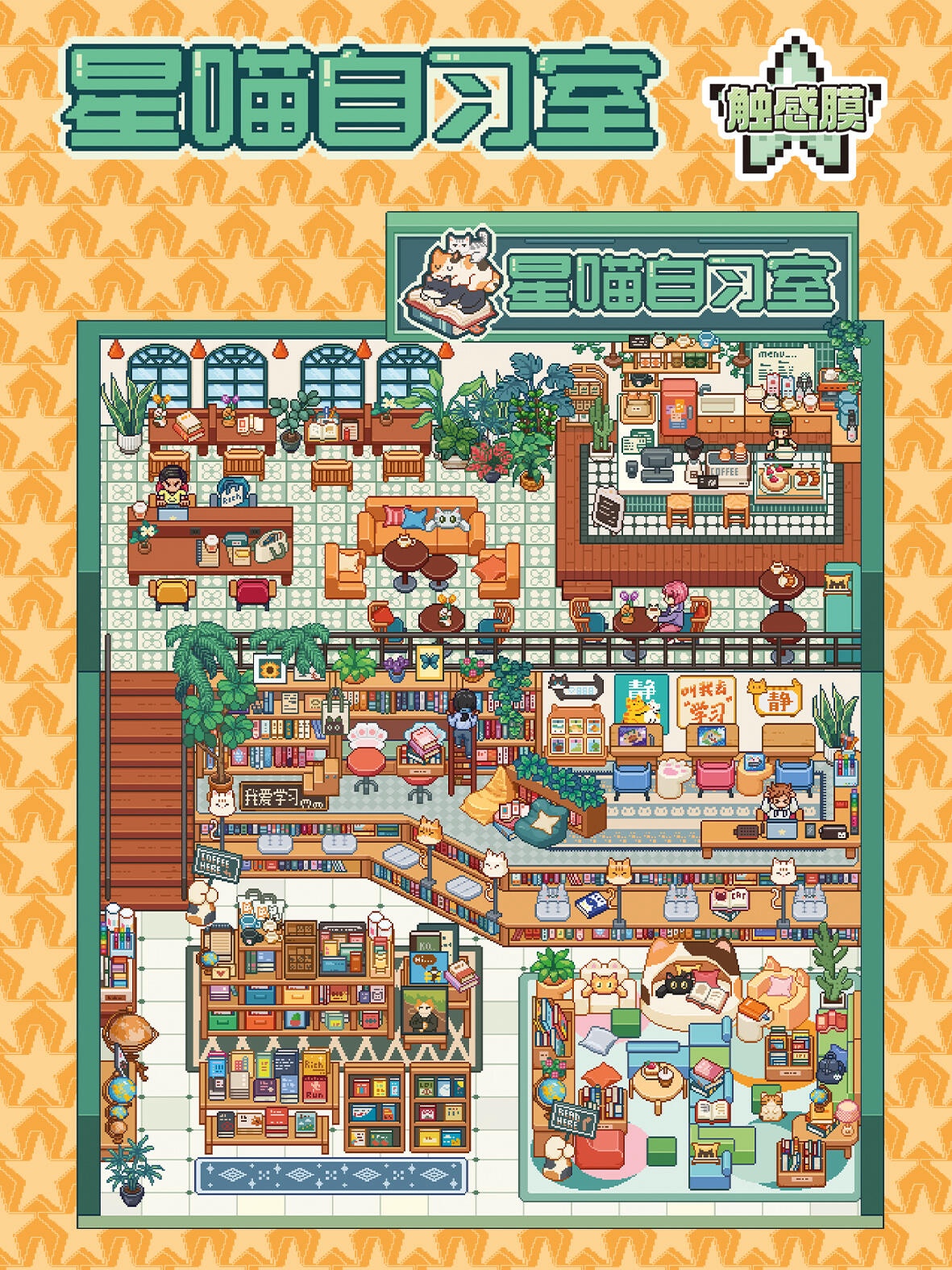 #010 Pixel 11.0(Size:XL)