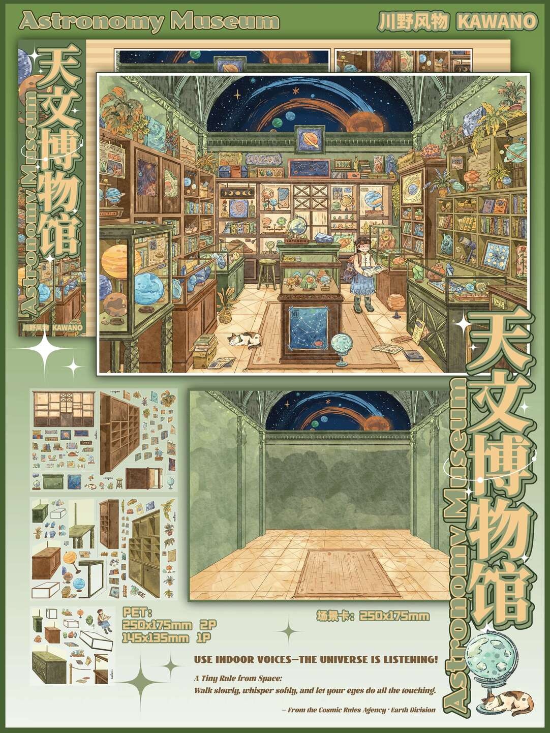 #098 KAWANO 3.0(Size:L-XL)