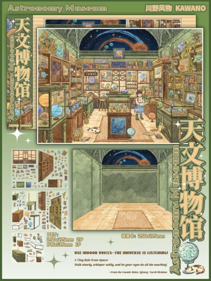 #098 KAWANO 3.0(Size:L-XL)