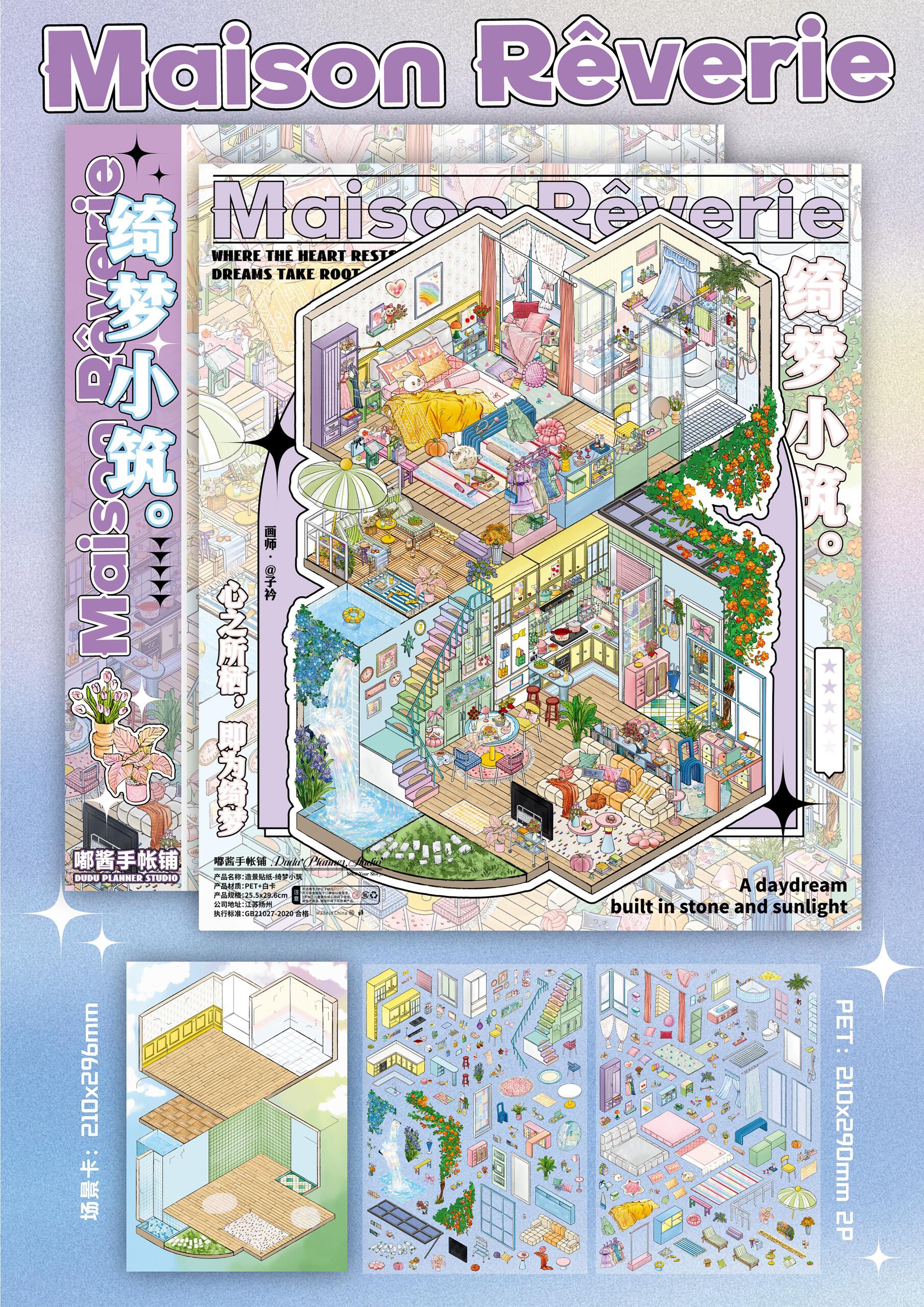 #098 Maison Reverie（Size:L)