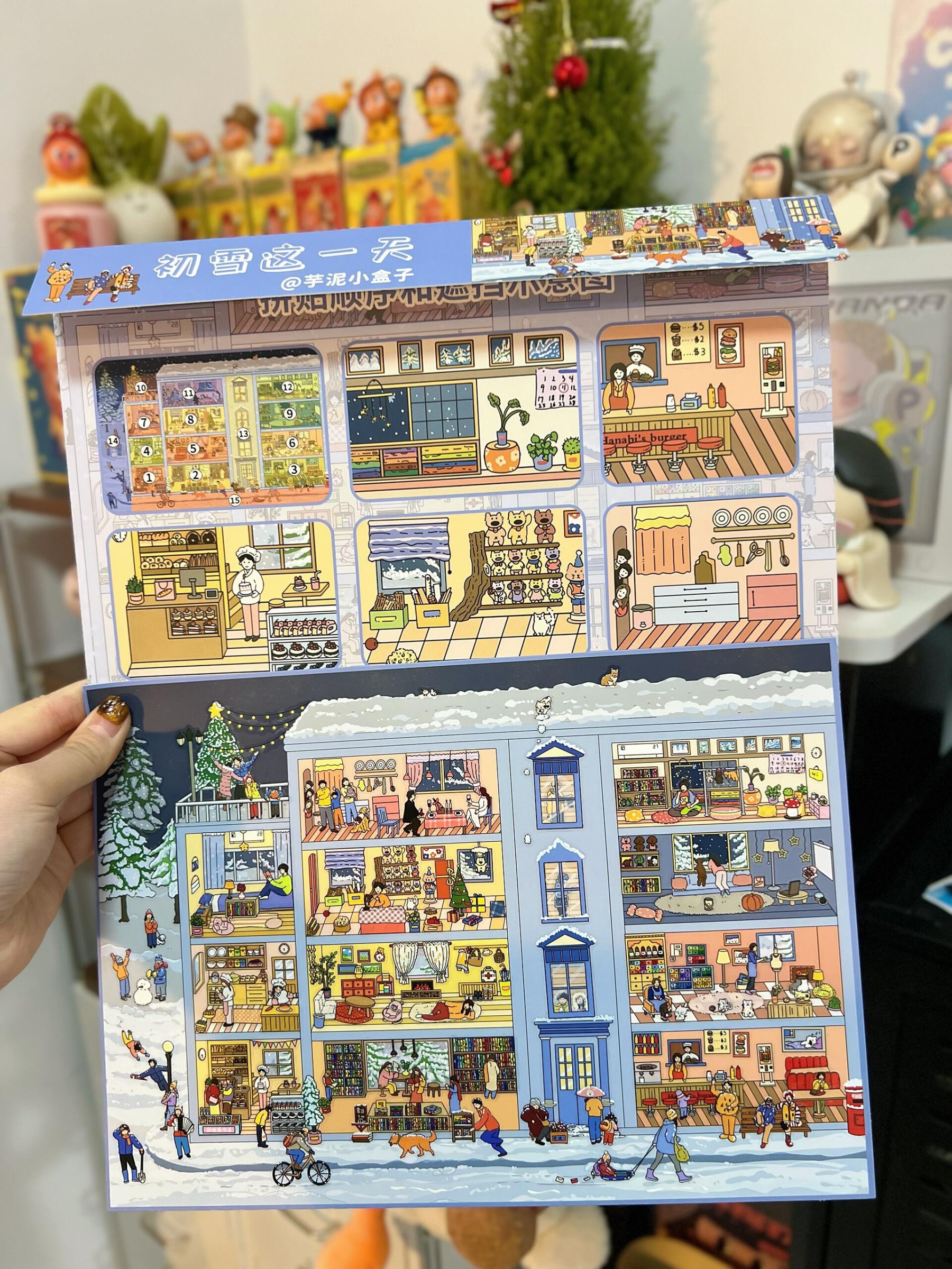 #268 My day 9.0(Size:XL)