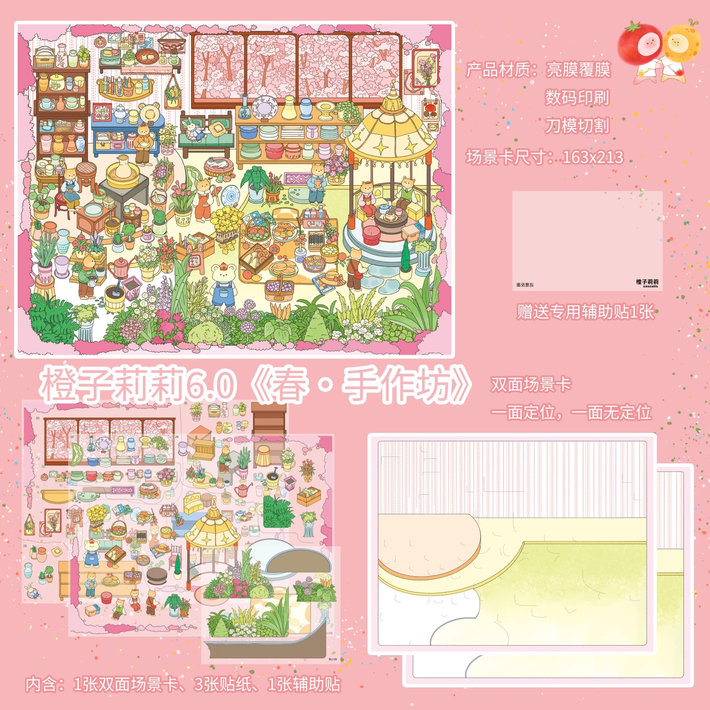 #274 Orange Lily 6.0（Size:L-XL)