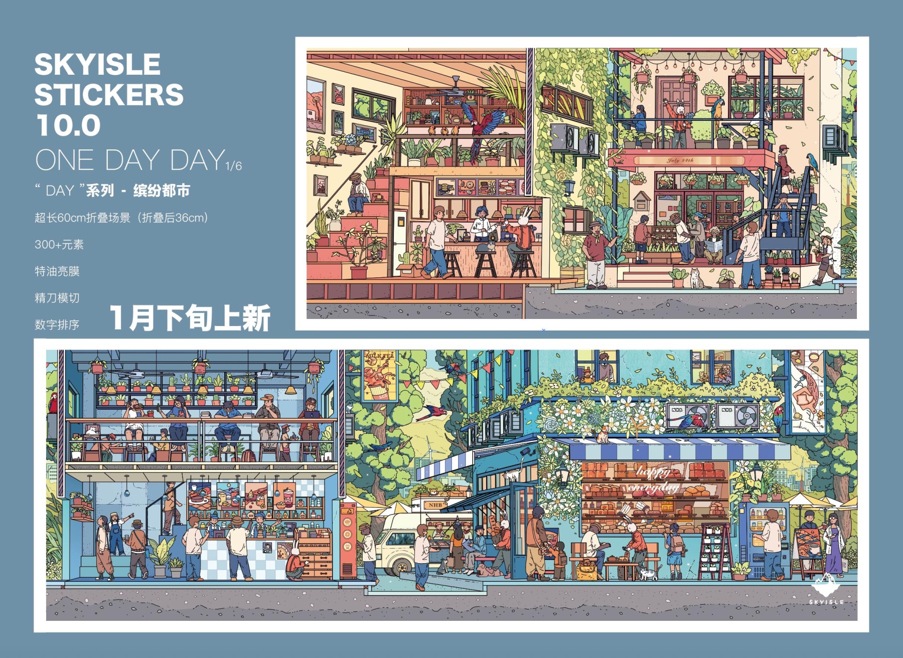 #060 Skyisle Sticker 10.0(Size:L-XL)