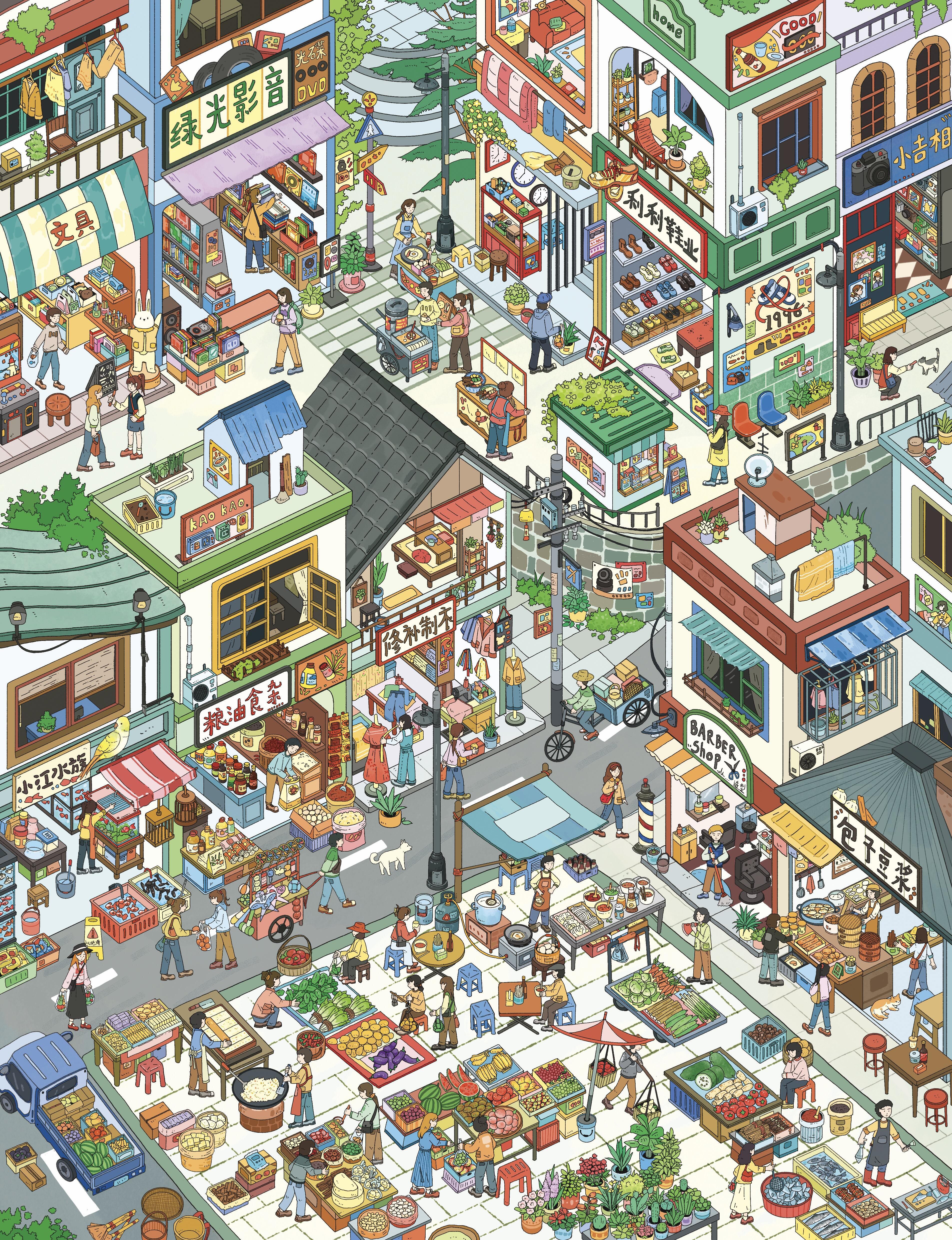 #049 Orange Lily 5.0(Size:L-XXL)