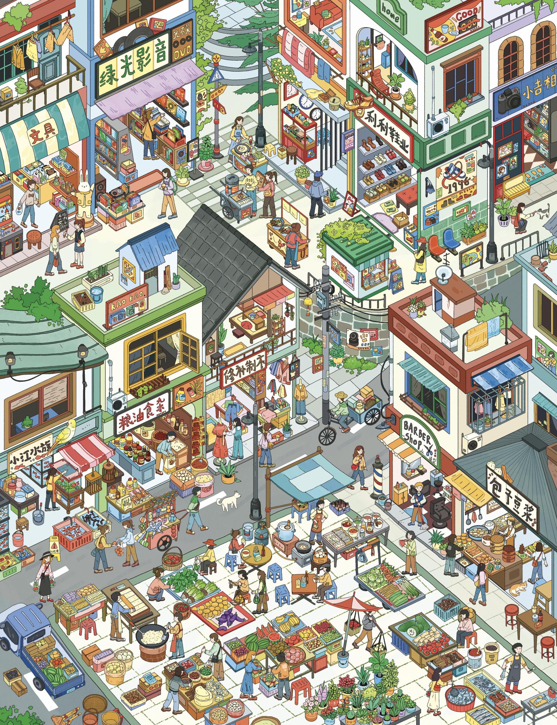 #049 Orange Lily 5.0(Size:L-XXL)