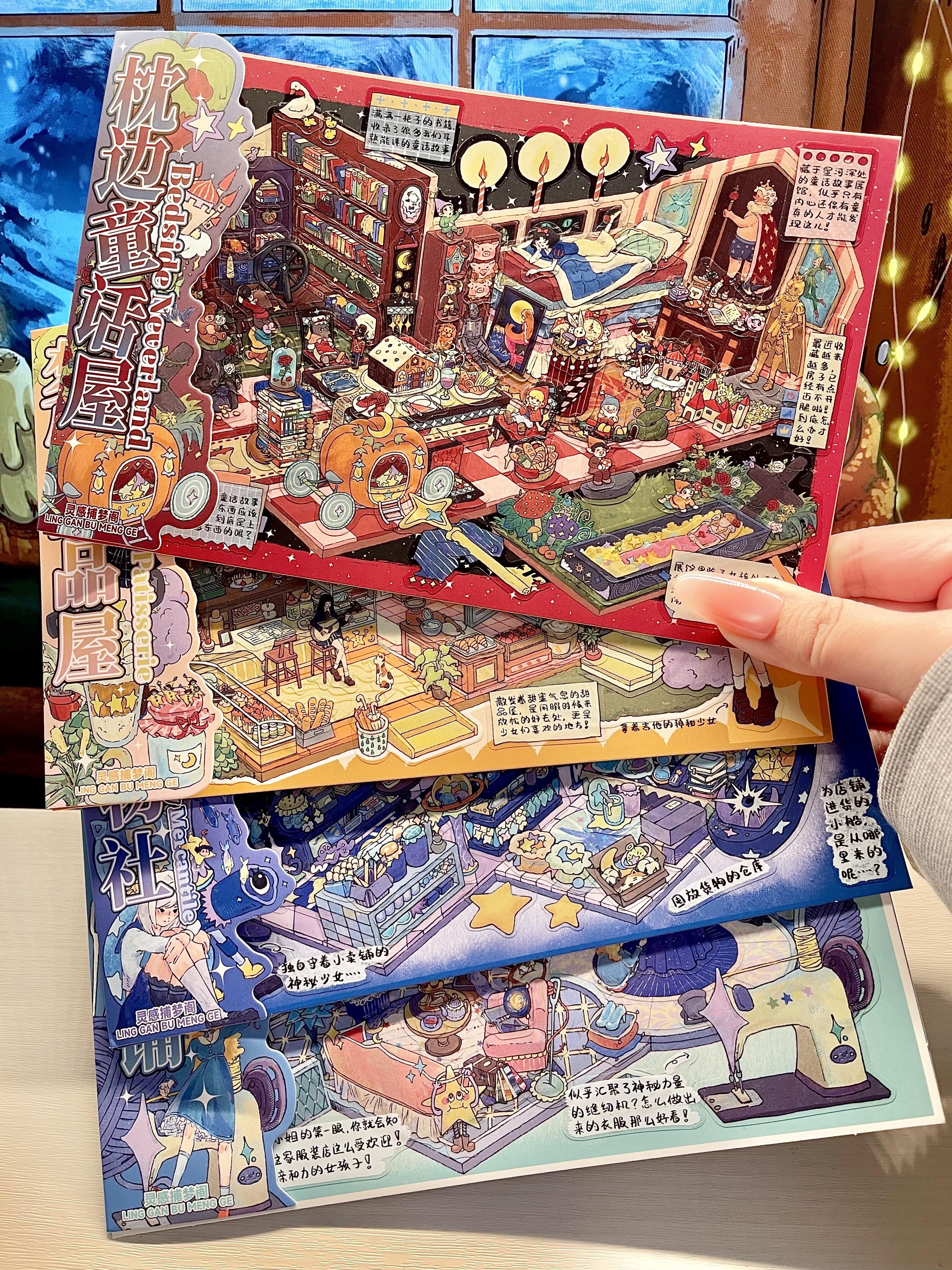 #142 Starlit Journal (Size:M)