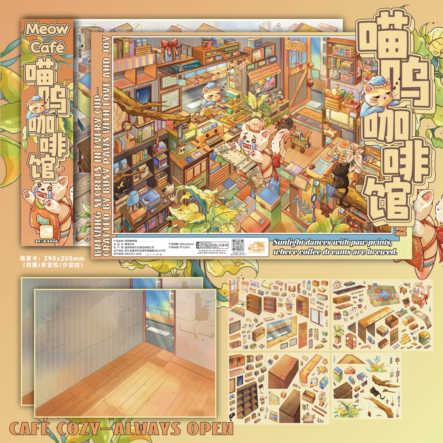 #180 Mewo cafe(Size:XL)