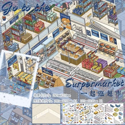 #195 Go to the supermarket(Size:XL)