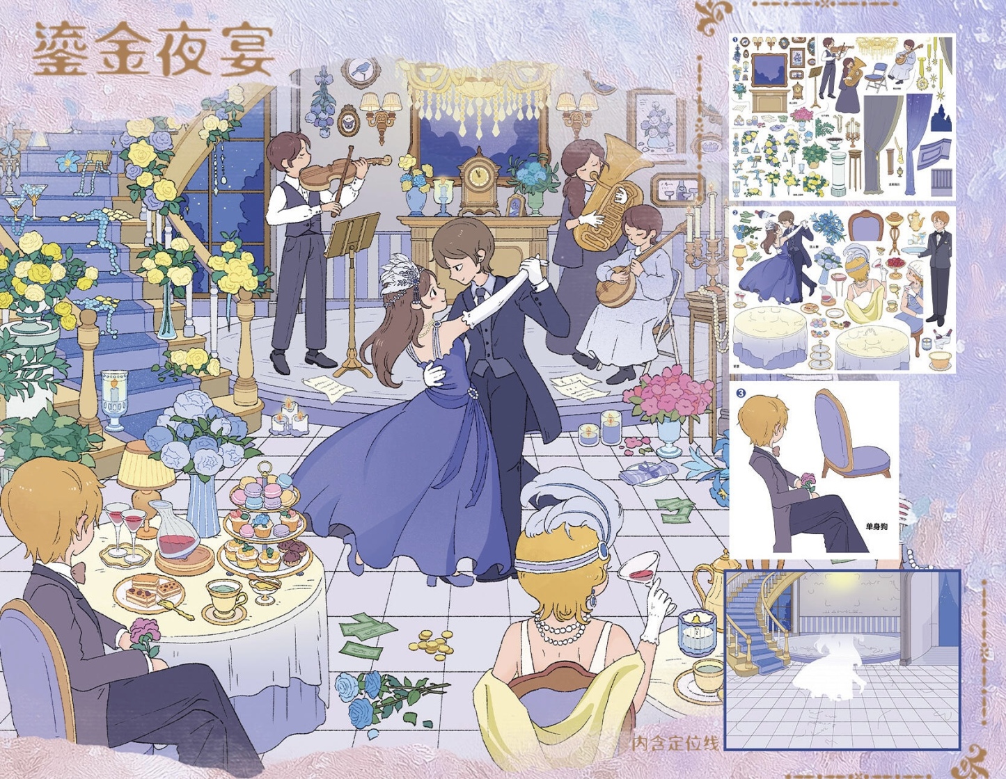 #009 Tripaw 24.0(SizeXL-XXL)