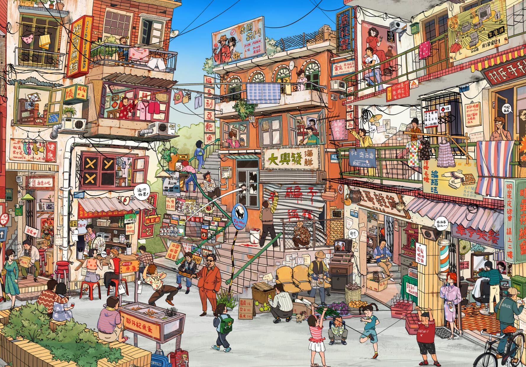 #060 Skyisle Sticker 10.0(Size:L-XL)