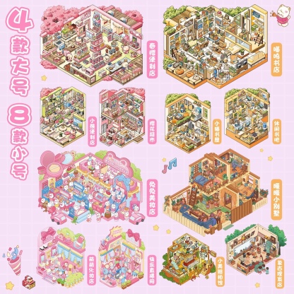 #264 Cute Pet Store Series 8-in-1 Scene Sticker Book