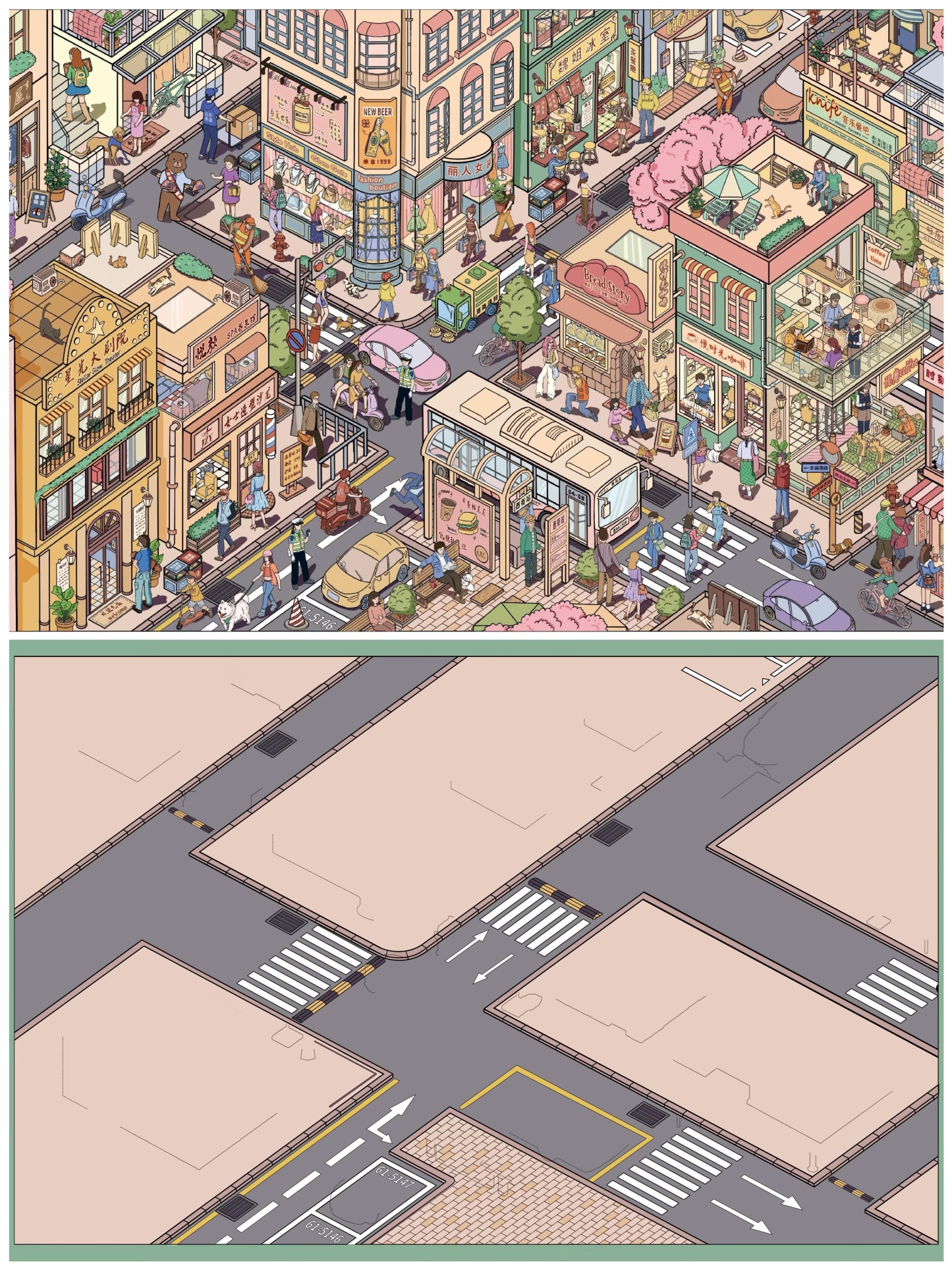 #234 Funful 2.0(Size:XL)