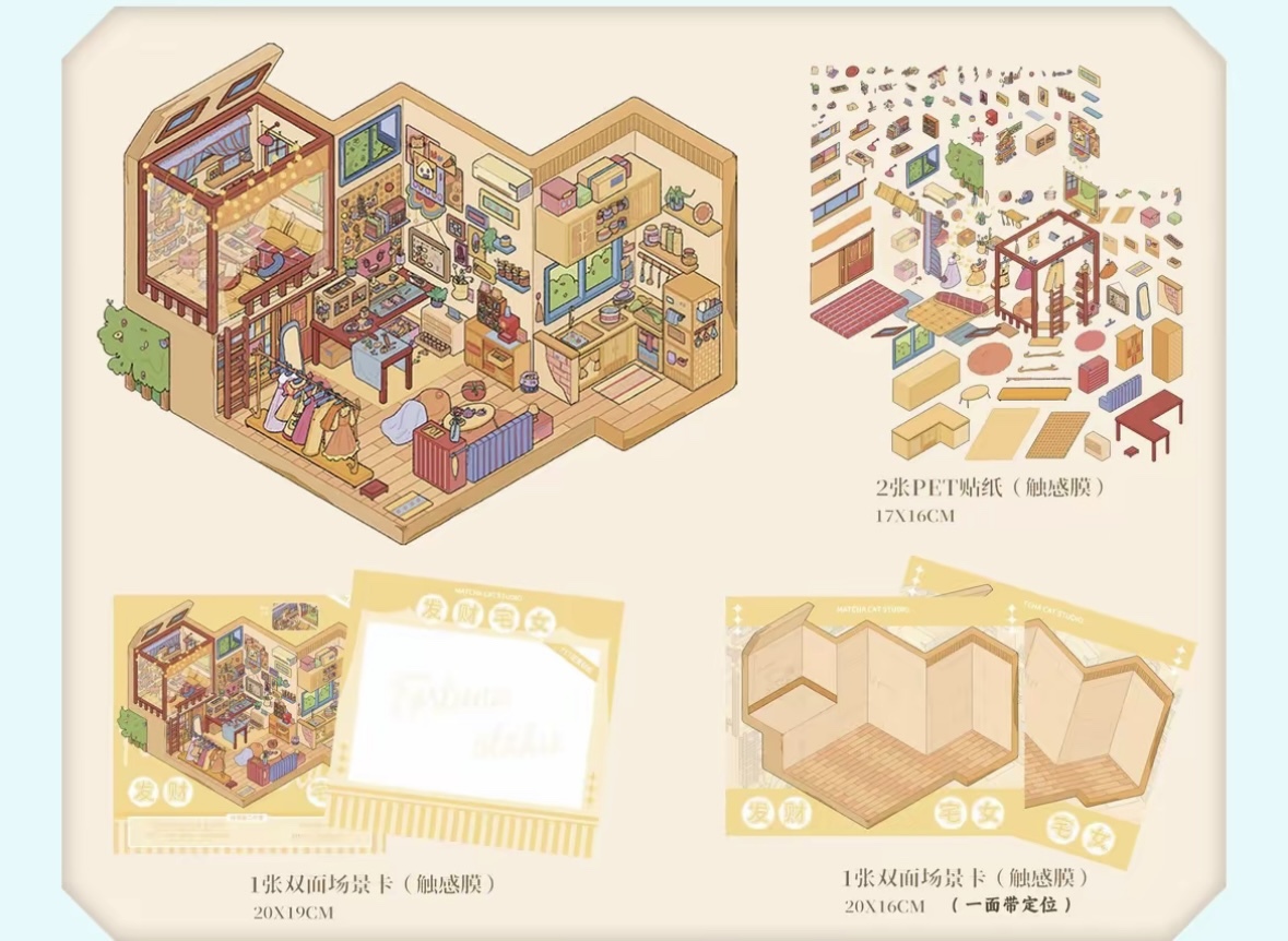 #118 Daydream apartment