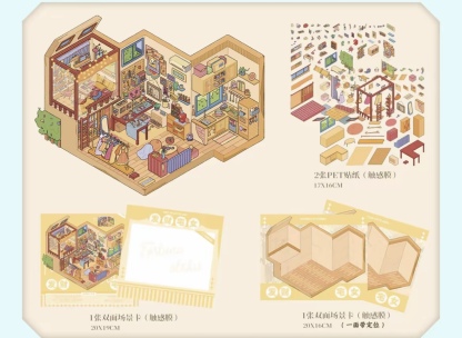 #118 Daydream apartment